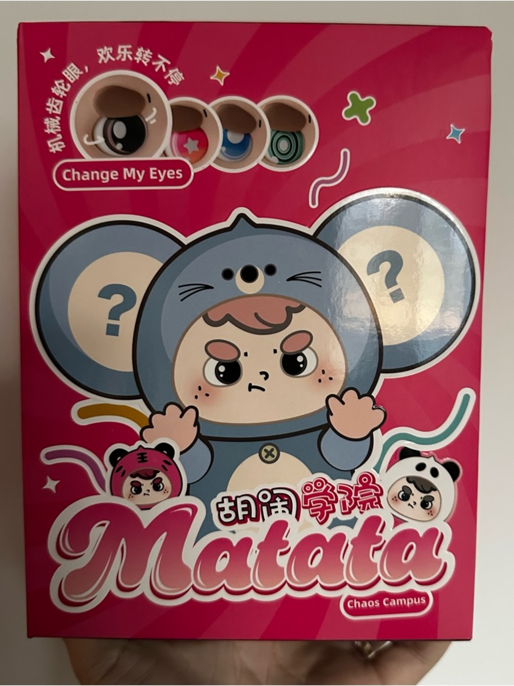 Matata Chaos Campus Vinyl plus pendant blind box